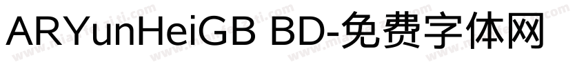 ARYunHeiGB BD字体转换